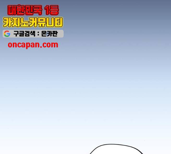모스크바의 여명 13화 25