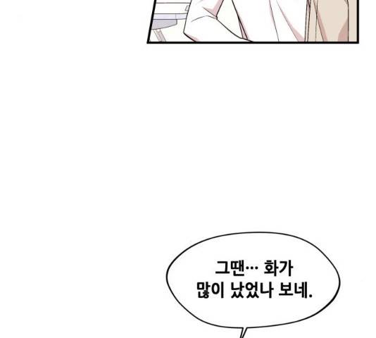 모스크바의 여명 13화 31