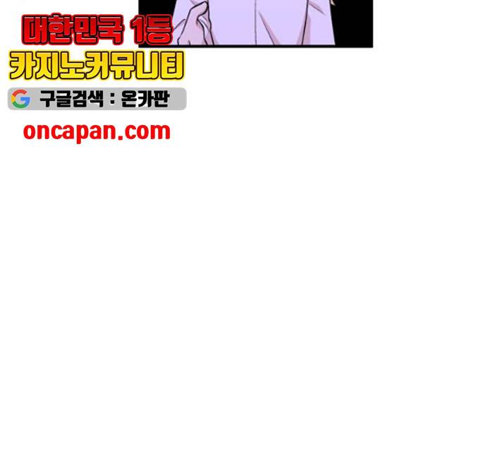 모스크바의 여명 13화 36