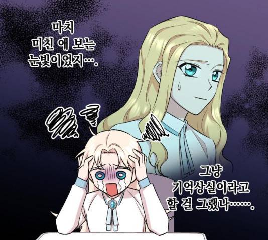 모스크바의 여명 13화 39
