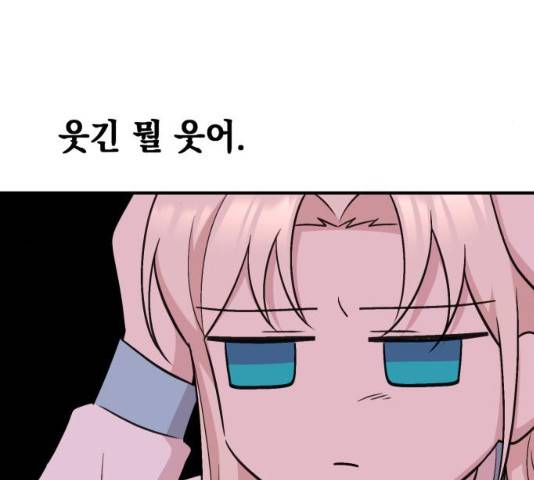 모스크바의 여명 13화 44