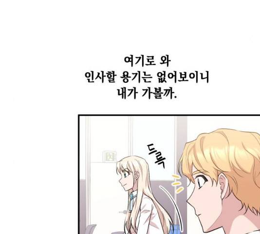 모스크바의 여명 13화 48