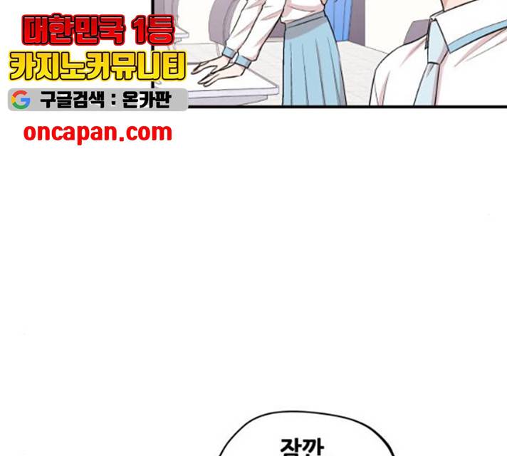 모스크바의 여명 13화 49