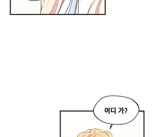 모스크바의 여명 13화 51