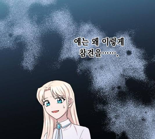 모스크바의 여명 13화 53
