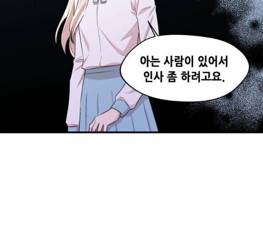 모스크바의 여명 13화 54