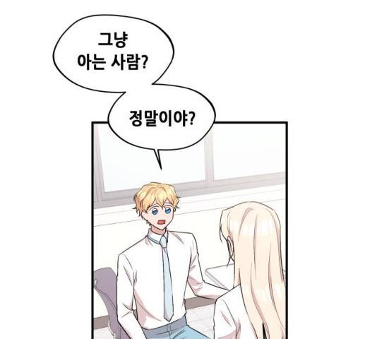 모스크바의 여명 13화 55