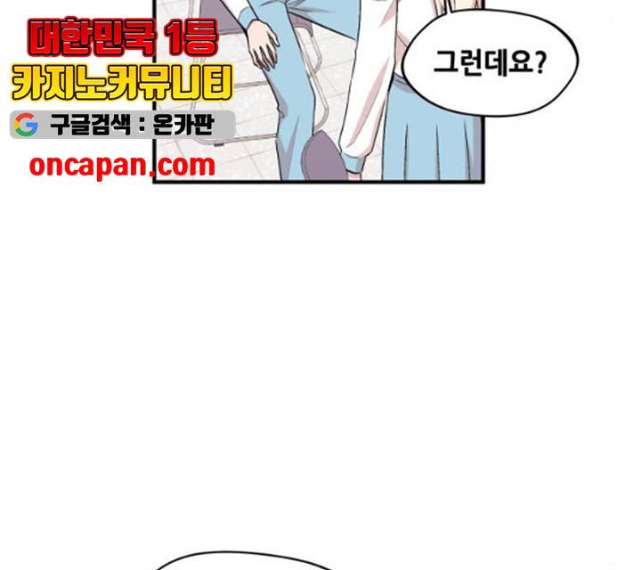 모스크바의 여명 13화 56