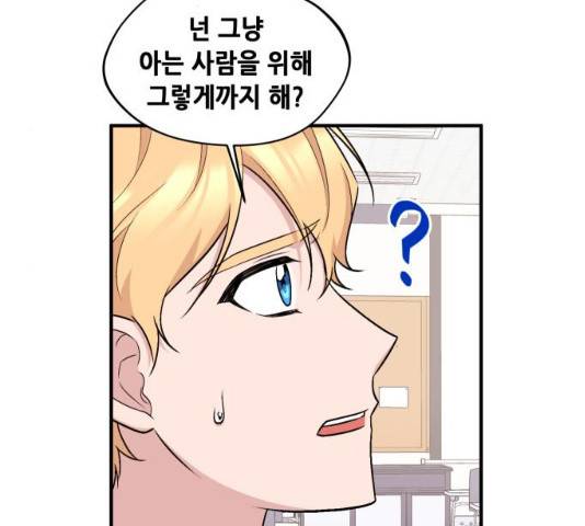 모스크바의 여명 13화 57