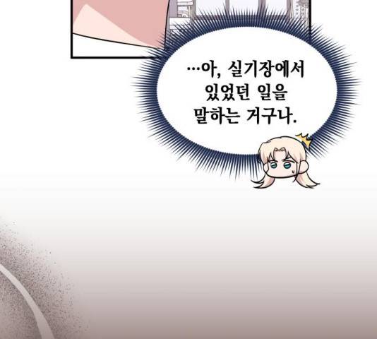 모스크바의 여명 13화 58