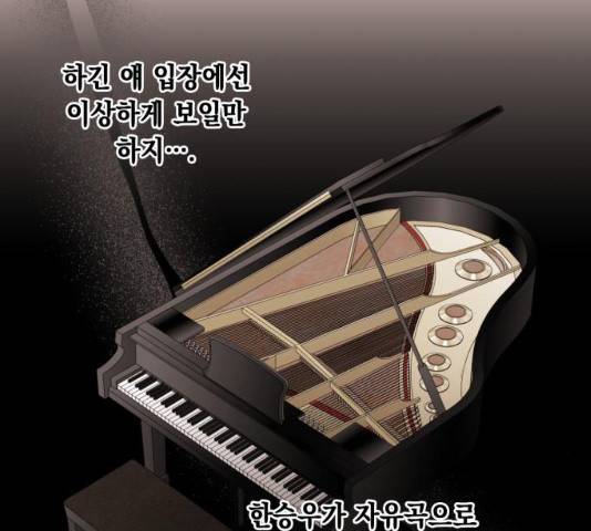 모스크바의 여명 13화 59