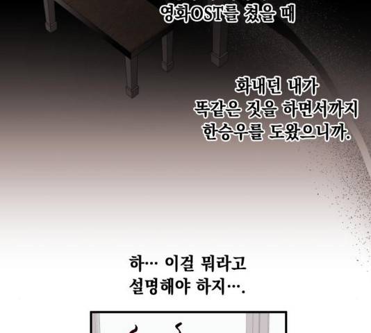 모스크바의 여명 13화 60