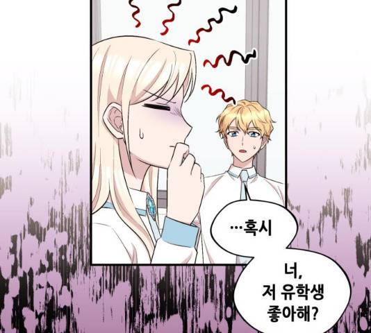 모스크바의 여명 13화 61