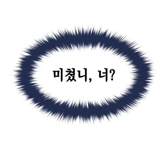 모스크바의 여명 13화 64