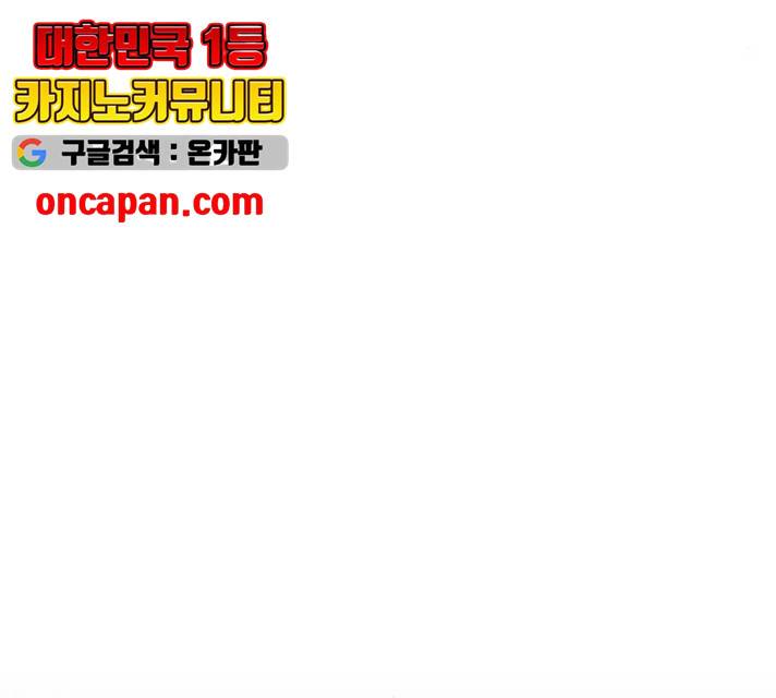 모스크바의 여명 13화 65