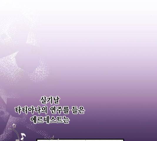 모스크바의 여명 13화 66