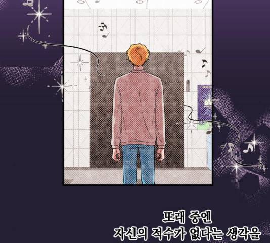 모스크바의 여명 13화 67