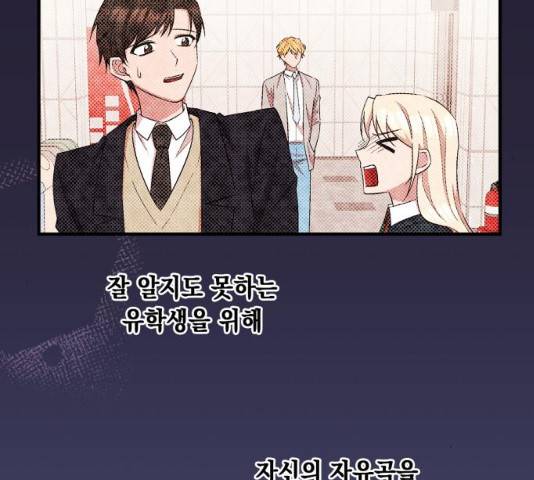 모스크바의 여명 13화 71