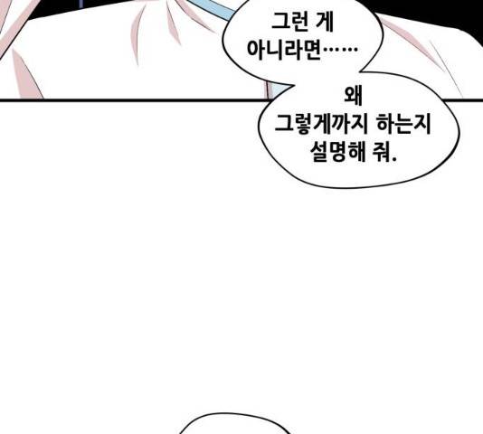 모스크바의 여명 13화 74