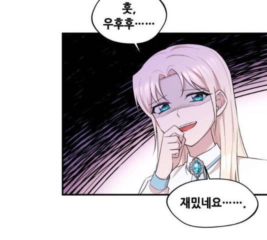 모스크바의 여명 13화 75