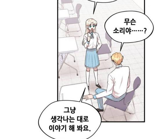 모스크바의 여명 13화 78
