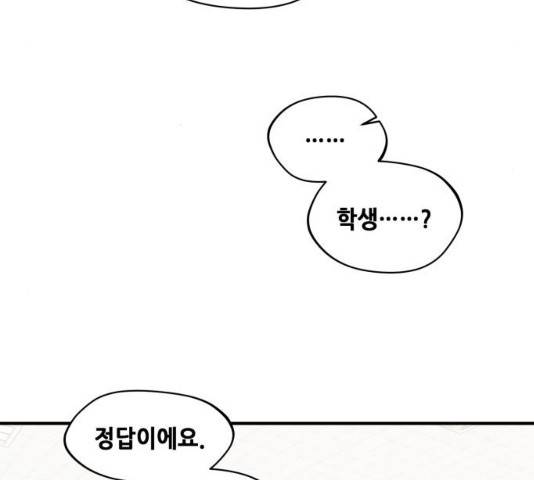 모스크바의 여명 13화 79