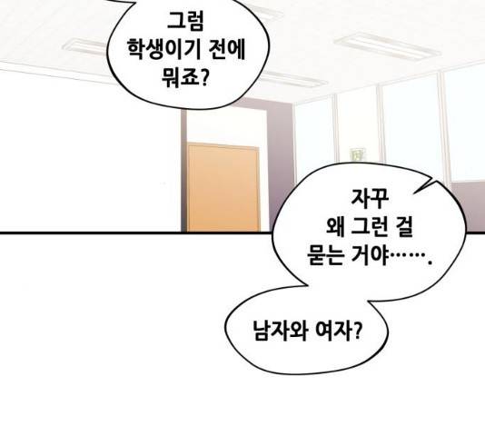 모스크바의 여명 13화 80