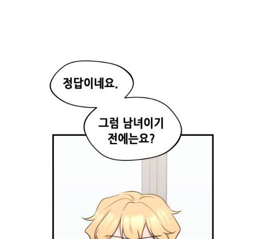 모스크바의 여명 13화 81