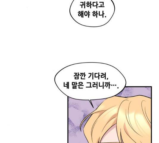 모스크바의 여명 13화 85
