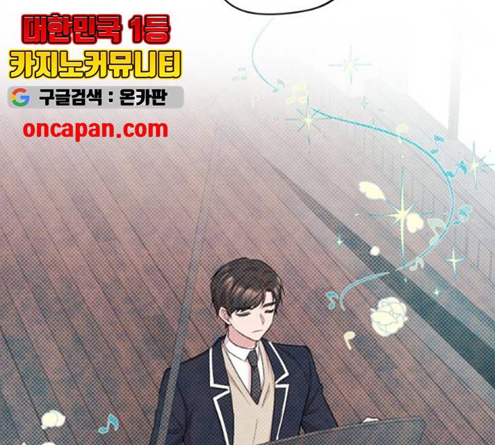 모스크바의 여명 13화 87