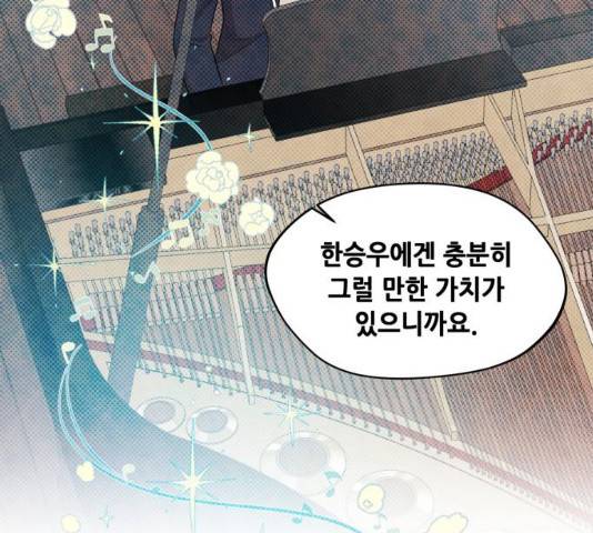 모스크바의 여명 13화 88
