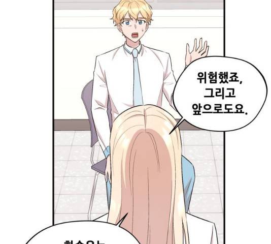 모스크바의 여명 13화 90
