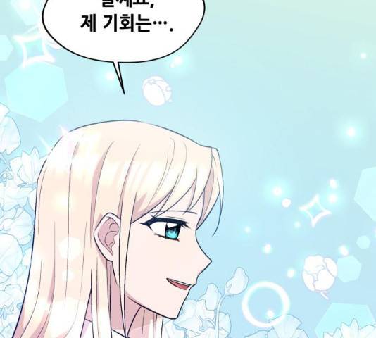 모스크바의 여명 13화 93