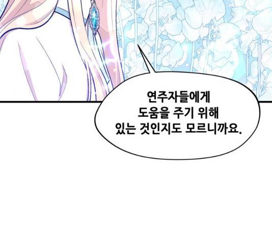 모스크바의 여명 13화 94
