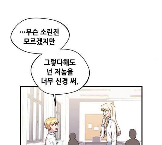 모스크바의 여명 13화 95