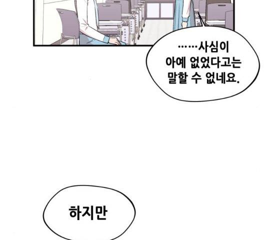 모스크바의 여명 13화 96