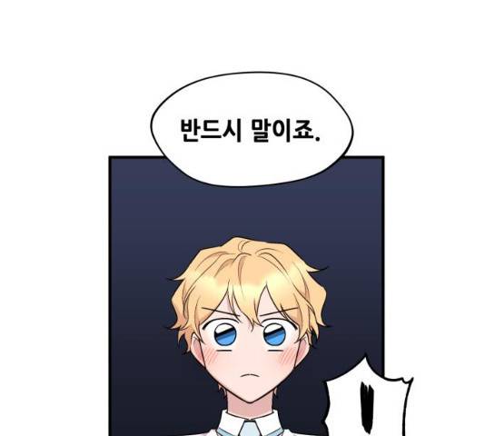 모스크바의 여명 13화 99