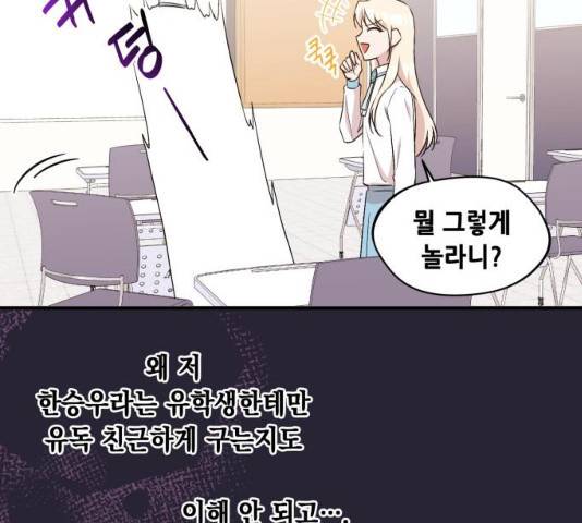 모스크바의 여명 13화 104