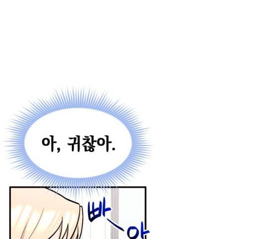 모스크바의 여명 13화 110