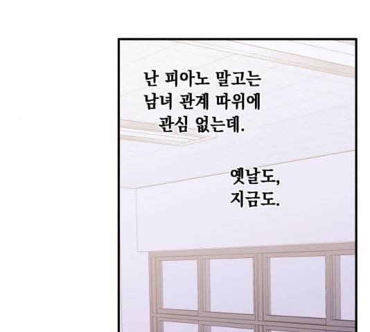 모스크바의 여명 13화 112