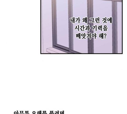모스크바의 여명 13화 113