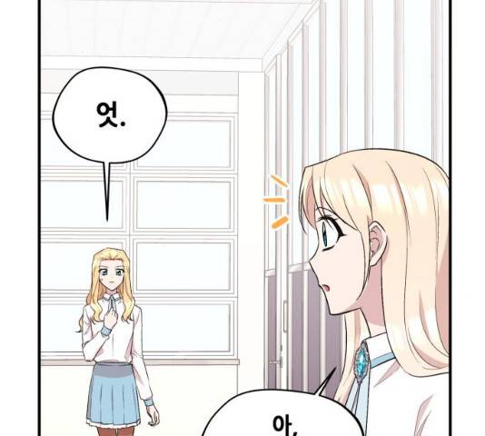 모스크바의 여명 13화 119