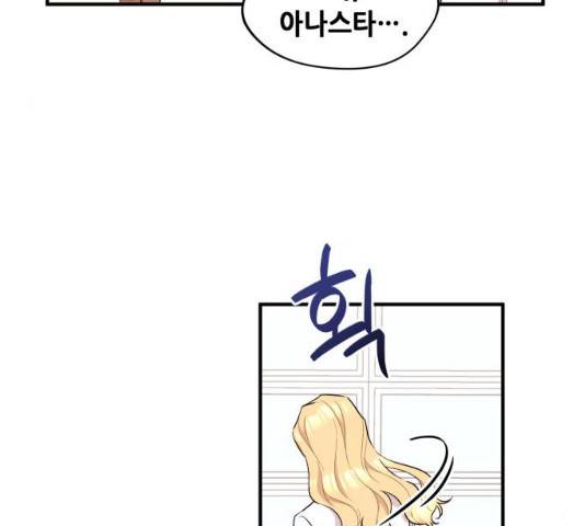 모스크바의 여명 13화 120