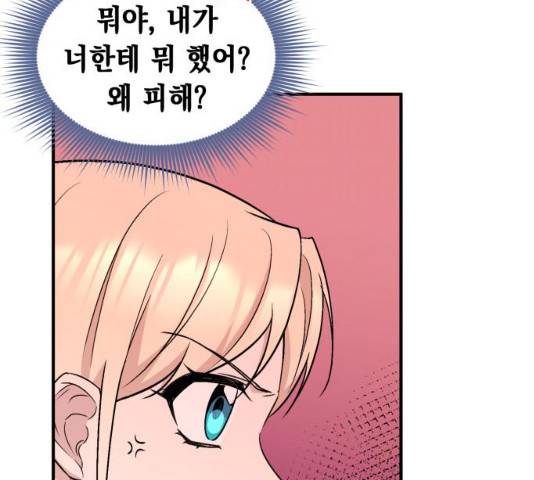 모스크바의 여명 13화 126