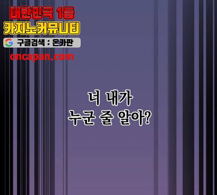 모스크바의 여명 13화 128