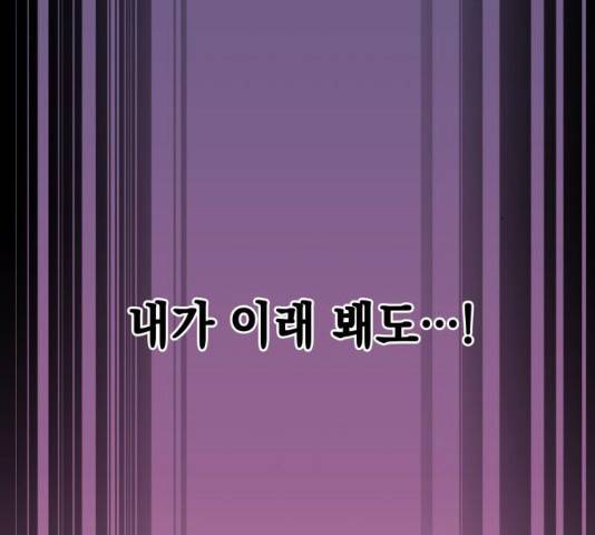 모스크바의 여명 13화 129