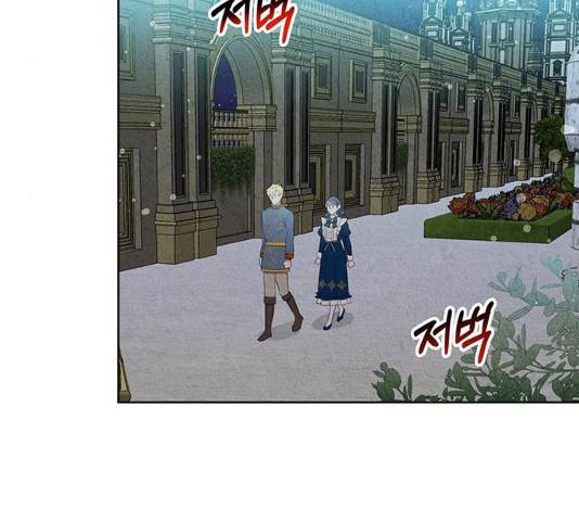 이탄국의 자청비 37화 4
