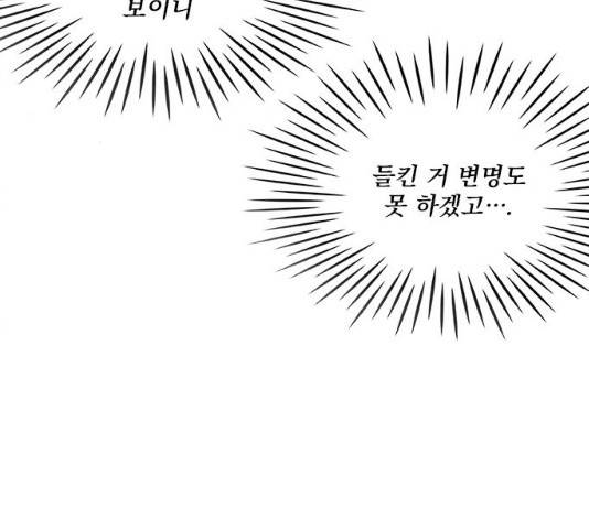 이탄국의 자청비 37화 18