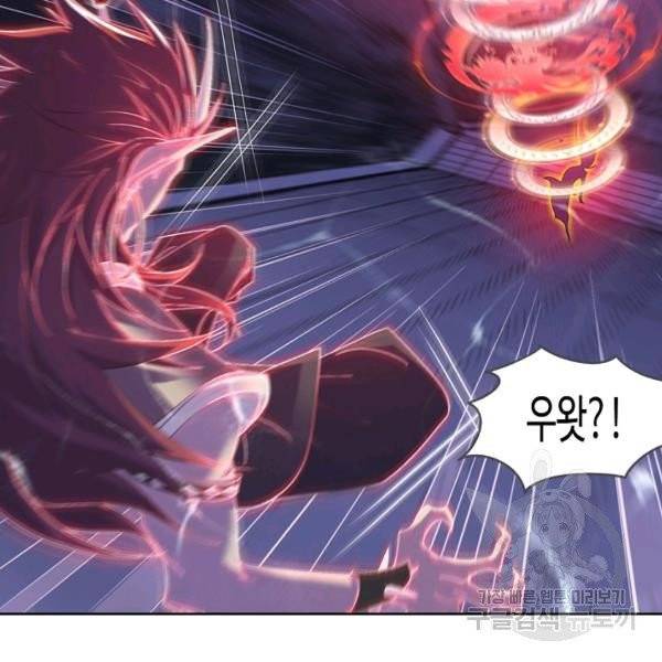 엘피스 전기:SOUL LAND 487화 22