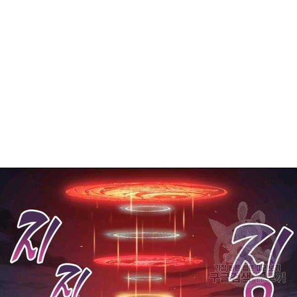 엘피스 전기:SOUL LAND 487화 25